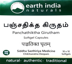 Panchathiktha Girutham Capsule 10s Earth India Naturals