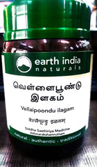 Vellaipoondu Ilagam 200g Earth India Naturals