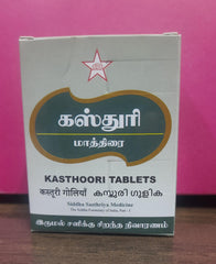 Kasthuri Tablet 20s SKM