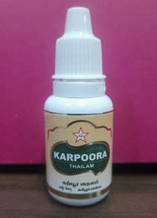 Karpoora Thailam 10ml SKM