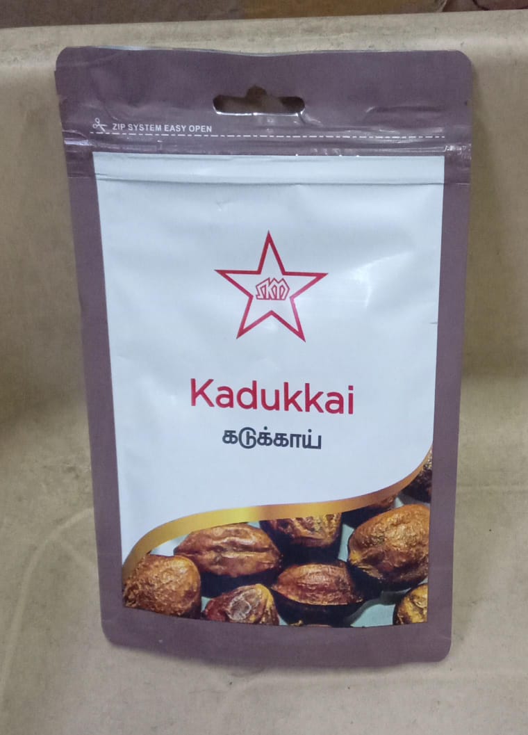 Kadukkai Powder 50gm SKM