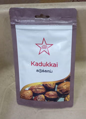 Kadukkai Powder 50gm SKM