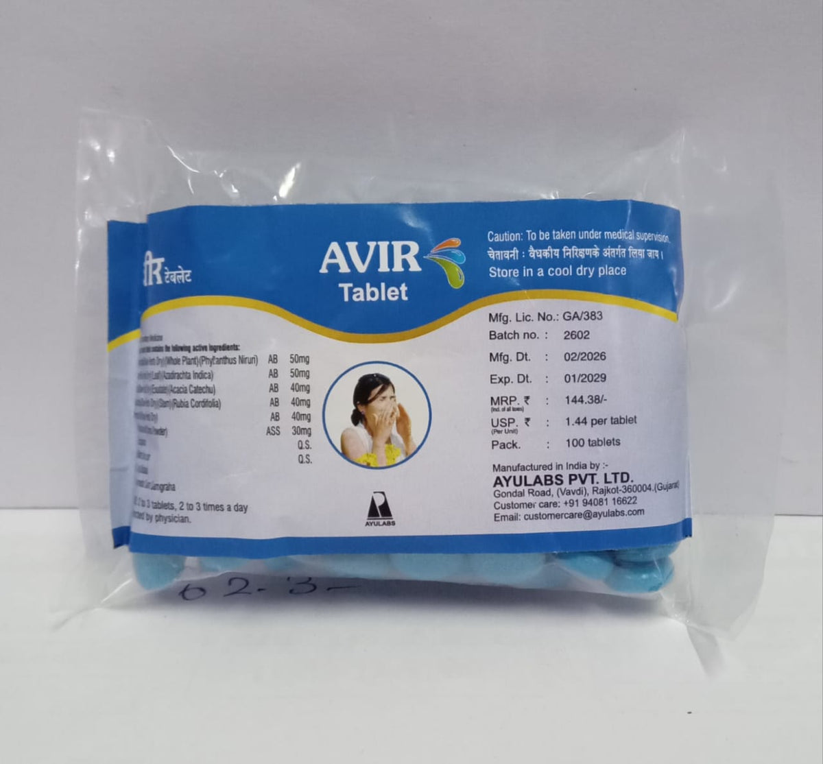 Avir Tablet (100Tabs) – Ayulabs