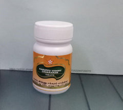 Karuppuvishnu Chakkaram Tablet 100s SKM
