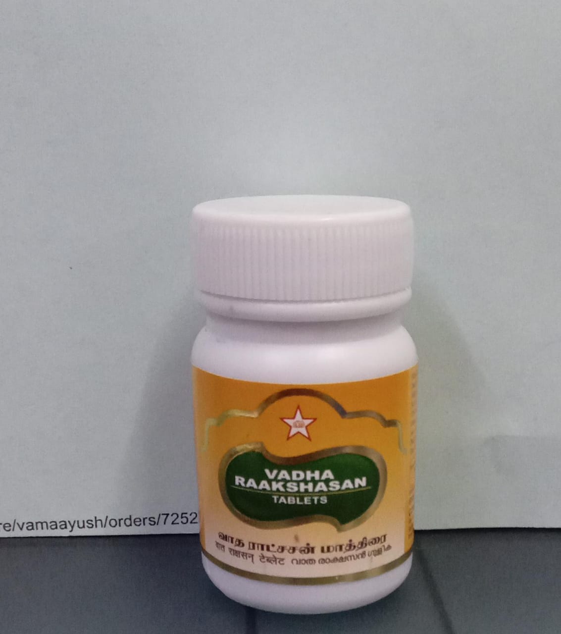 Vadha Raakshasan Tablet 100s SKM