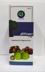 Triphala Juice 500ml Gj