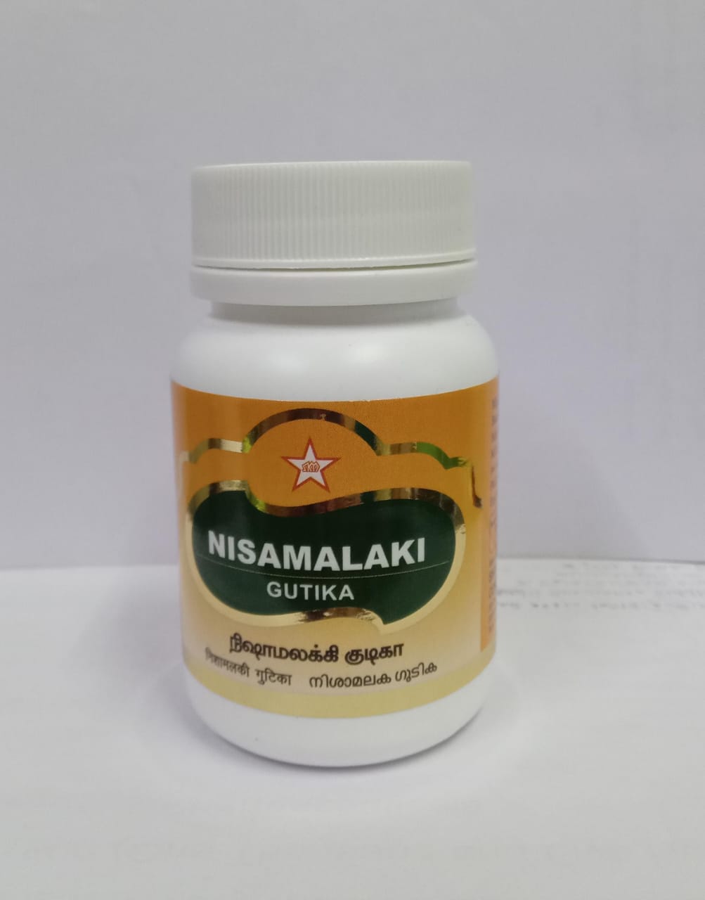 Nisamalaki Gutika 100s SKM