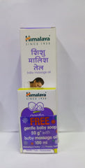 Baby Massage Oil 100ml Himalaya
