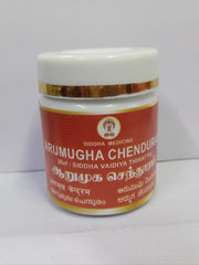 Arumuga Chenduram 10gm Impcops