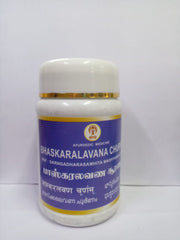 Bhaskaralavanam 100g Impcops
