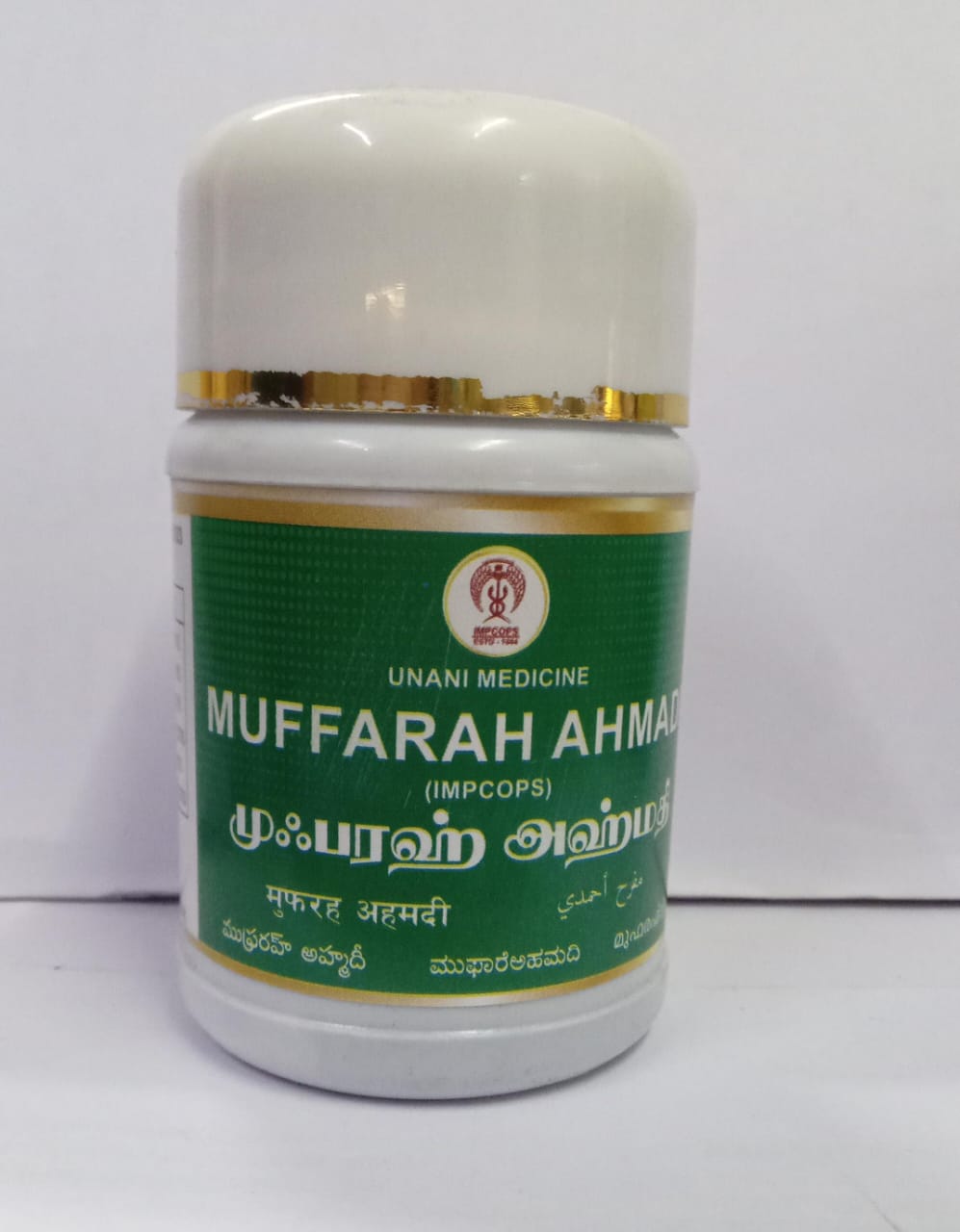 Muferrah Ahmadi 100 gm Impcops