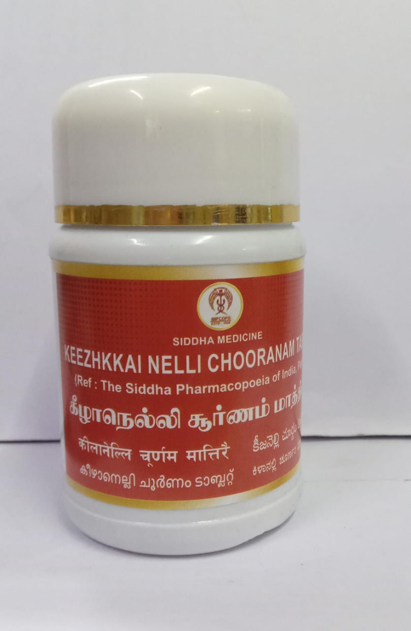 Keezhanelli Tablets, Siddha Medicine, 100 Tablets Impcops