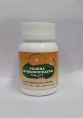 Poorna Chandirodhayam Tablets 60s SKM
