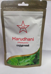 Maruthani Powder 50gm SKM