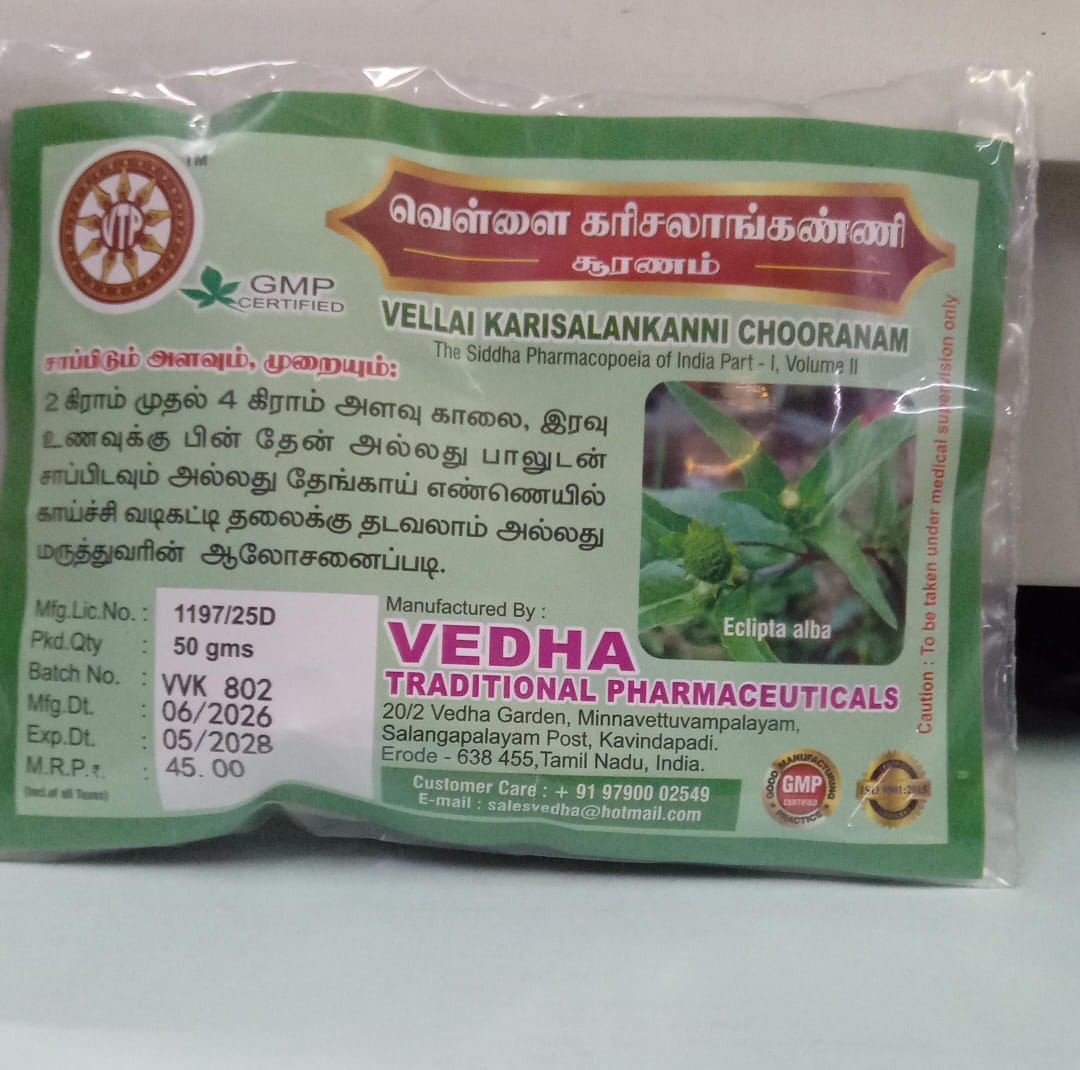 Vellai Karisalankanni Chooranam 50g Vedha