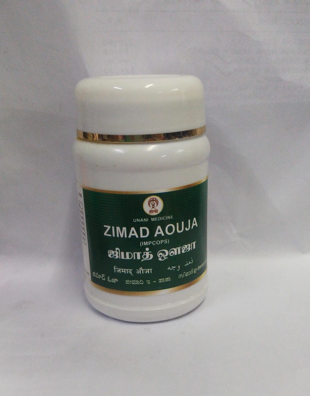 Zimad Aouja 50 gm Impcops