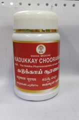 KADUKKAI CHURANAM 100 GM Impcops