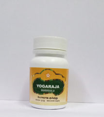 Yogaraja Guggulu 100s SKM