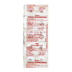 Siddha Makardhwaj Tablet (10Tabs) – Dabur