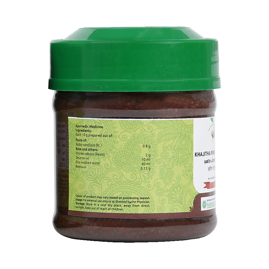 Khajithapinda Thailam 100gm Vaidyaratnam