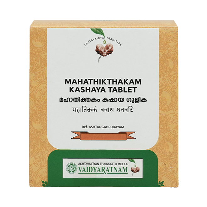 Mahathikathakam Kashaya Gulika Tablet 10 Nos Vaidyaratnam
