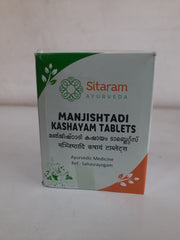 Manjishtadi Kashayam Tablet 10s Sitaram Ayurveda