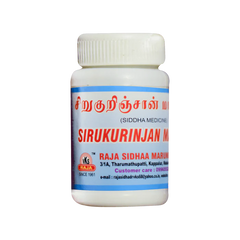 Sirukurinjan Tablets 100 Nos VKS Raja