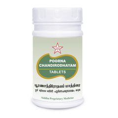 Poorna Chandirodhayam Tablets 60s SKM