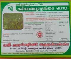 Kalyana murungai ilai podi 50g Sri Harshini Herbals