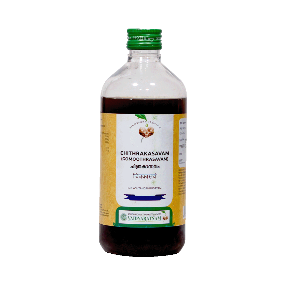 Gomootrasavam (450ml) – Vaidyaratnam